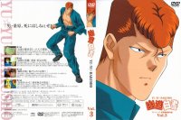 BUY NEW yu yu hakusho - 139848 Premium Anime Print Poster